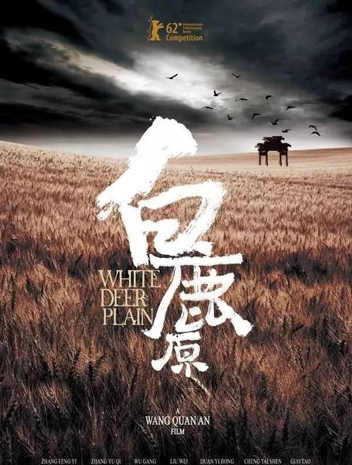 中专学历认证书